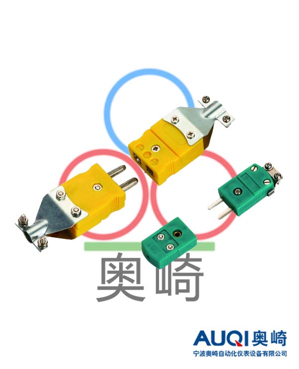 接插件